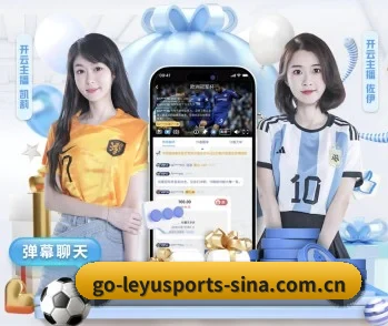 乐鱼体育的故事 | LEYU SPORTS