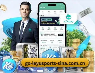 乐鱼体育 APP 深度功能 - LEYU SPORTS