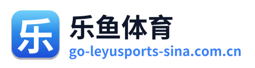 乐鱼体育